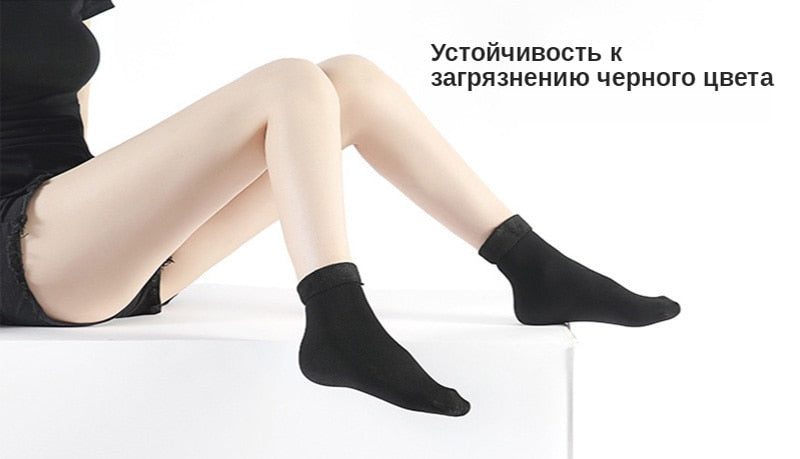 Thermal Winter Socks Women/Men